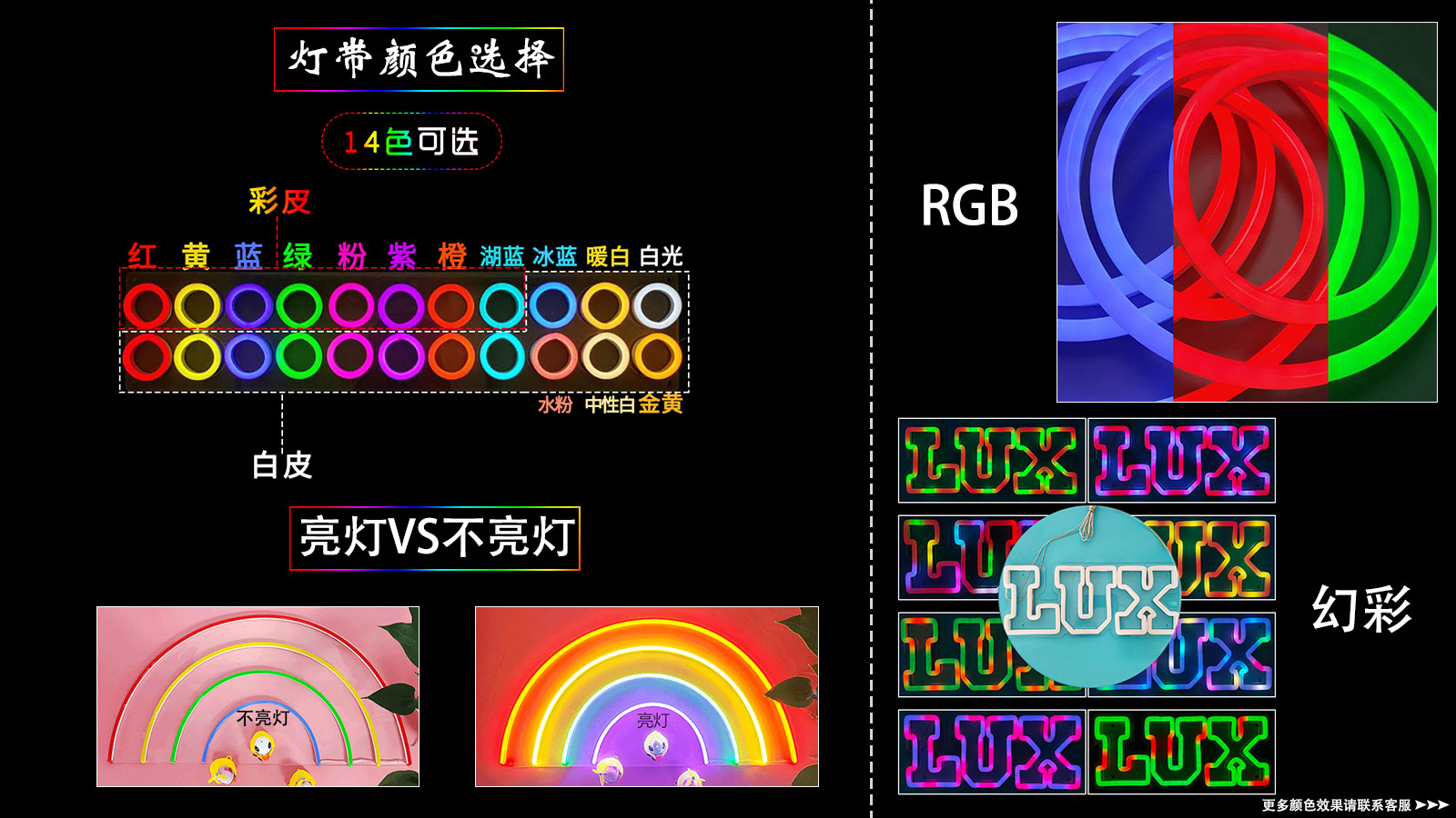 顏色定制